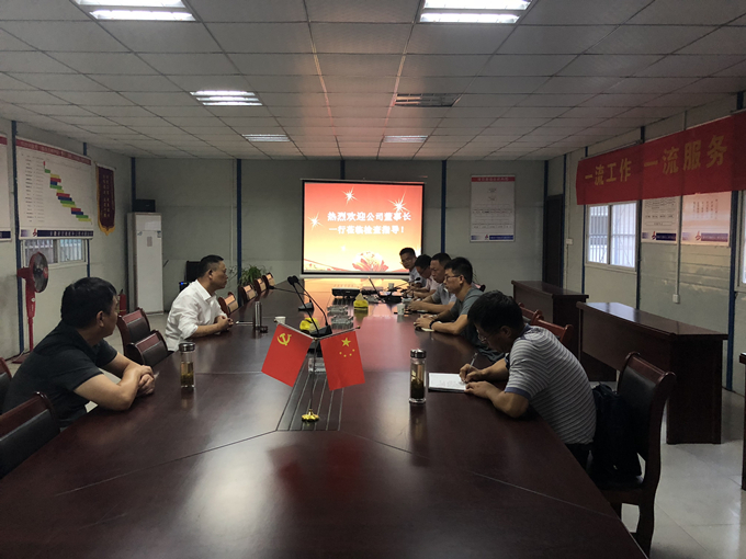 公司董事長(zhǎng)一行蒞臨沱澮河項(xiàng)目部視察指導(dǎo)工作 公司董事長(zhǎng)一行蒞臨沱澮河項(xiàng)目部視察指導(dǎo)工作